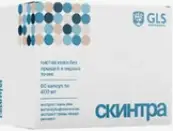 Скинтра GLS Капсулы 400мг №60 от Глобал Фарма