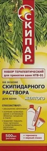 Скипар скипидарный раствор желтый Флакон 500мл