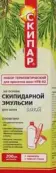 Скипидарная эмульсия белая Флакон 200мл от Р. Косметик