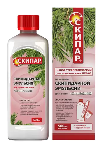 Скипидарная эмульсия смешанная Флакон 500мл произодства Биофармрус