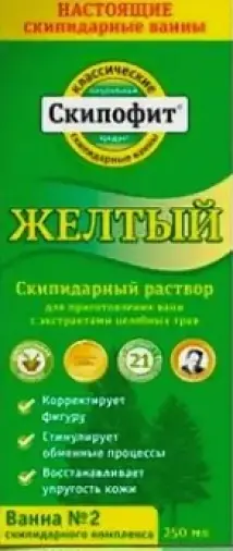 Скипидарный р-р жёлтый