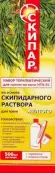 Скипидарный р-р жёлтый от Не определен