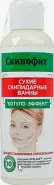 Скипофит Фигура сухие скипидарные ванны Флакон 150мл от Сафари-А Днепропетровская 3к1