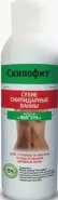 Скипофит Сухие скипид.ванны Бальзам Движение