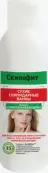 Скипофит Сухие скипид.ванны Бальзам Омолаж. Флакон 150мл от Натуротерапия ЗАО