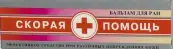 Скорая помощь бальзам от ран Туба 35мл от Фора-Фарм ООО