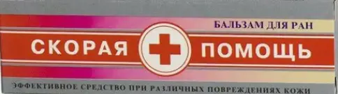 Скорая помощь бальзам от ран Туба 35мл произодства Фора-Фарм ООО
