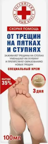 Скорая помощь для стоп против трещин Крем 100мл произодства Фора-Фарм ООО
