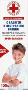 Скорая помощь Крем-бальзам от синяков и ушибов