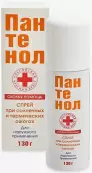 Скорая помощь Пантенол Флакон 130г от Аэро-Про