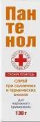 Скорая помощь Пантенол Флакон 130г от Фора-Фарм ООО