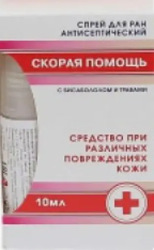 Скорая помощь спрей д/ран антисепт. Флакон 10мл произодства Фабрика Декоративной Косметики