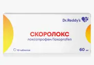 Скоролокс Таблетки 60мг №10 от Аптека Алексеевская