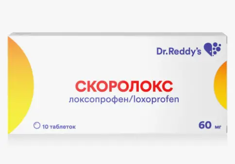 Скоролокс Таблетки 60мг №10