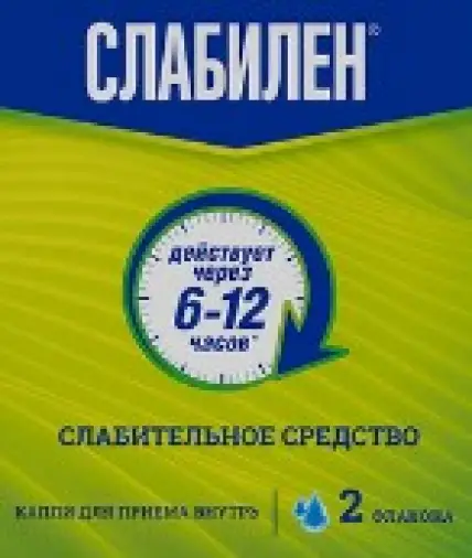 Слабилен Флакон 7.5 мг/мл 15мл №2