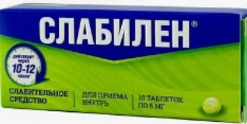 Слабилен Таблетки 5 мг №10