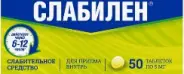 Слабилен Таблетки 5мг №50 от СоцАптека