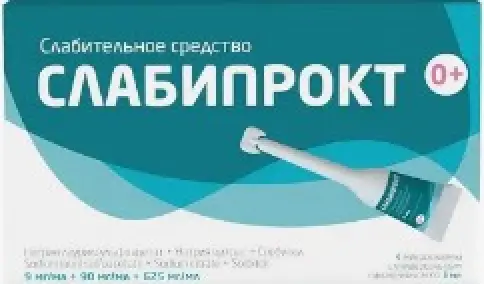 Слабипрокт Микроклизмы 9мг+90мг+625мг/мл 5мл №4 произодства Синтез ОАО