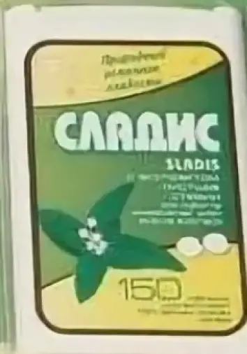 Сладис замен.сахара со Стевией Таблетки №150