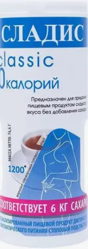 Сладис замен.сахара Таблетки в дозаторе №1200