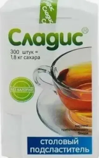 Сладис замен.сахара Таблетки в дозаторе №300