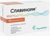 Славинорм Порошок д/инъекций 5мг №10 от Пептидпро ООО