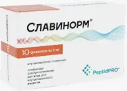 Славинорм