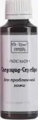 Следоцид-серебро лосьон для проблемной кожи Флакон 50мл от ИП Киров Г.А.
