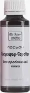 Следоцид-серебро лосьон для проблемной кожи