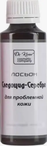 Следоцид-серебро лосьон для проблемной кожи Флакон 50мл произодства ИП Киров Г.А.