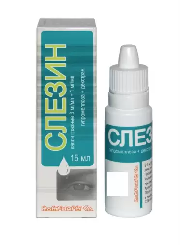 Слезин Капли глазные 15мл произодства Ромфарм Компани