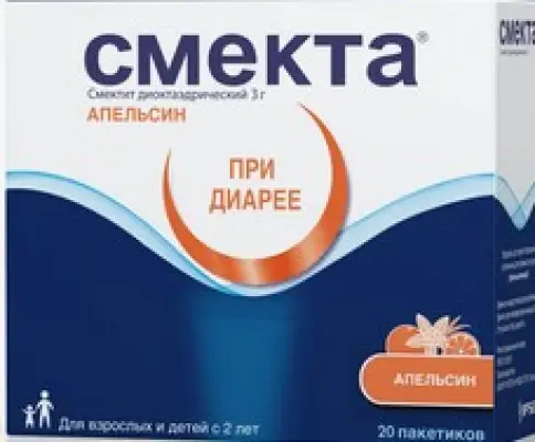Смекта Порошок (апельсин) №20