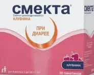 Смекта Порошок д/суспензии внутрь №20