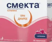 Смекта Порошок д/суспензии внутрь №30 от Майоли Спиндлер Лаб.