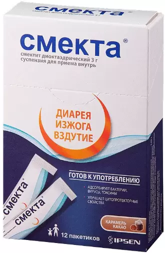 Смекта Суспензия д/приёма внутрь №12