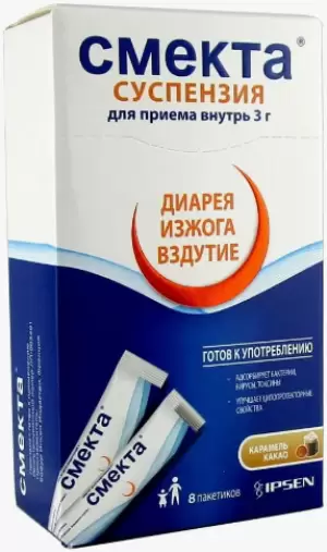 Смекта Суспензия д/приёма внутрь №8 произодства Бофур Ипсен