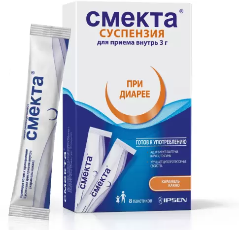 Смекта Суспензия д/приёма внутрь №8 произодства Ипсен Фарма С.А.