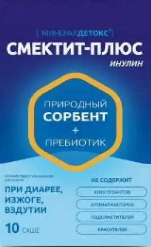 Смектит-Плюс Инулин Минерал Детокс Пакетики №10