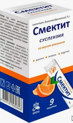 Смектит Порошок д/суспензии, апельсин 10г №9