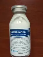 Аналог Липоплюс 20: СМОФлипид