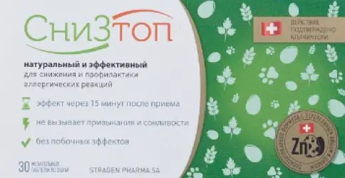 Снизтоп Таблетки жевательные 350мг №30 произодства Не определен