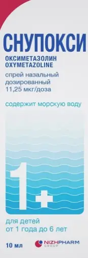 Снупокси Спрей назальный 11.25мкг/доза (164 дозы)10мл