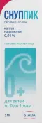 Снуппик Капли в нос 0.01% 5мл от Штада Арцнаймиттель АГ