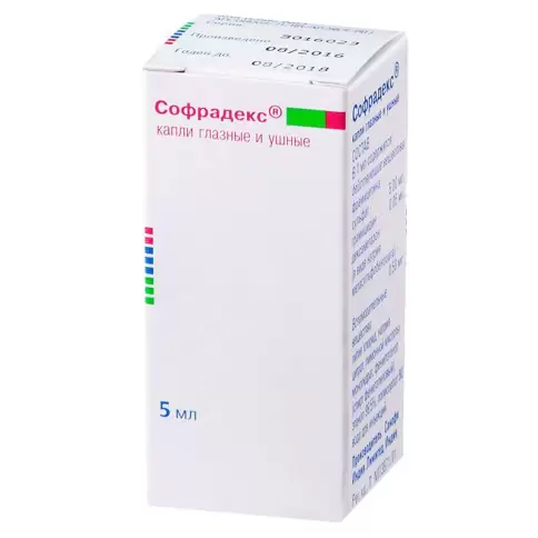 Софрадекс