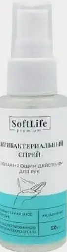 СофтЛайф премиум средство д/рук антибактер. Спрей 50мл в Долгопрудном