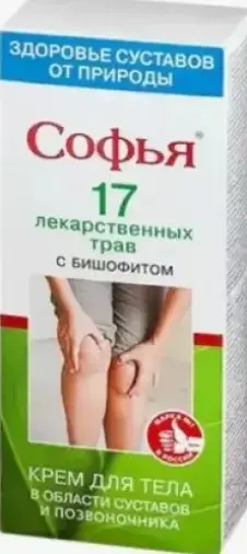 Софья 17 лекарственных трав с бишофитом Крем для тела 125мл