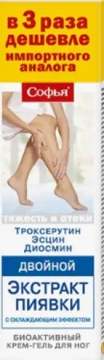 Софья Двойной экстракт пиявки  с троксерутином эсцином и диосмином Крем-гель д/ног 125мл произодства Не определен