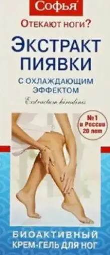 Софья Экстракт пиявки с охлаждающим эффектом Крем-гель 200мл