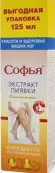 Софья Экстракт пиявки Крем для ног 125мл от Фора-Фарм ООО