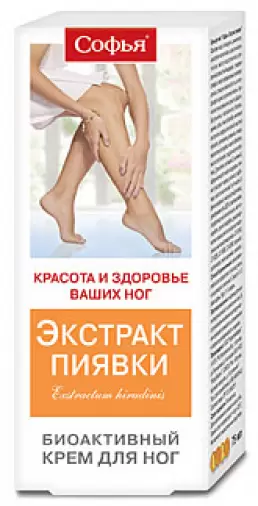 Софья Экстракт пиявки Крем для ног 75мл в Колпино